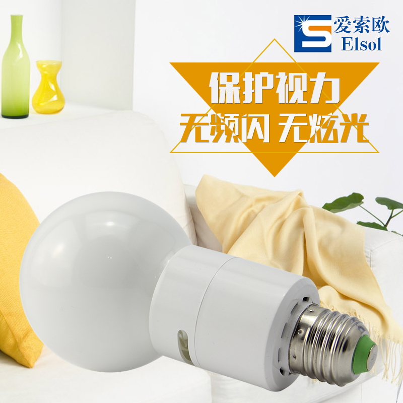 一體式無極燈具有高顯色性低頻閃燈特點(diǎn)，有效降低眼疲勞。